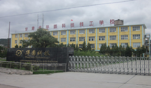 TIANSHUI HUAYUAN PHARMACEUTICAL EQUIPMENT TECHNOLOGICAL CO.,LTD.