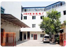GUANGZHOU FANGHUA MECHANICAL&ELECTRICAL FACTORY.