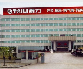 TAILI INDUSTRIAL CO., LTD.