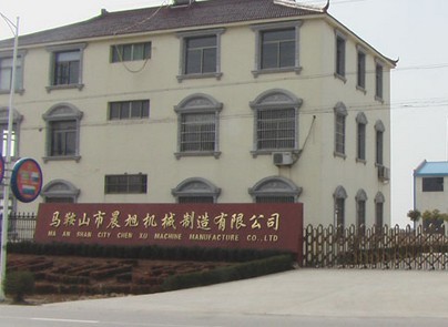 Ma 'anshan Chen Xu Mechanical Produce Co.,Ltd