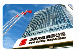CHINA DATANG CORPORATION.