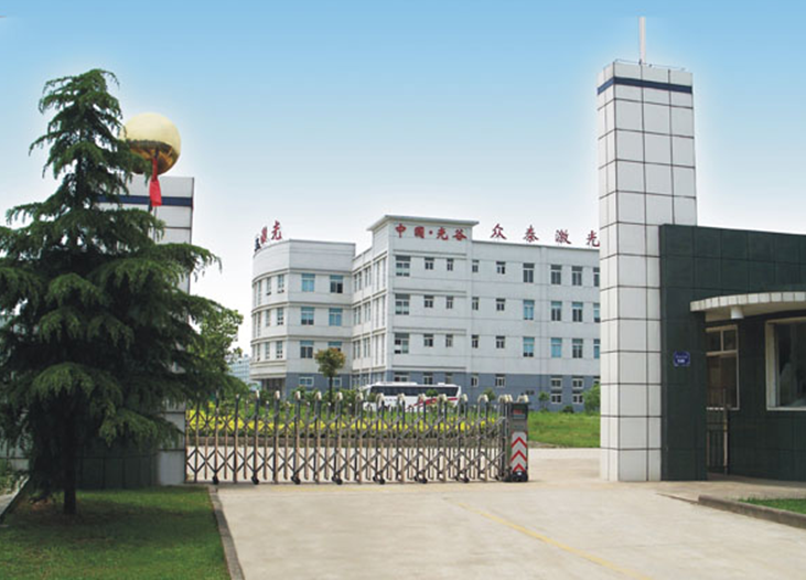 Wuhan HE Laser Engineering Co.,Ltd.