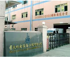 SINGFO ELECTRICAL DEVICE ENGINER CO.,LTD.