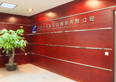 GUANGDONG HONGCHANG IMPORT & EXPORT CO., LTD.