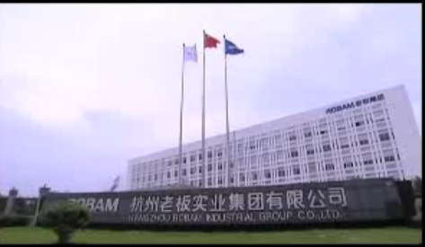 HANGZHOU ROBAM APPLIANCES CO., LTD.