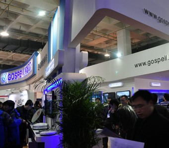 CHENZHOU GOSPELL DIGITAL TECHNOLOGY CO., LTD.