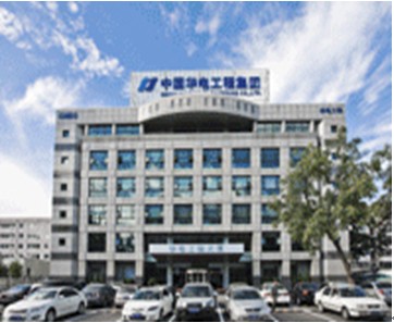 CHINA HUADIAN ENGINEERING CO., LTD.