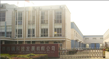 ZHANGJIAGANG GERUI SCIENCE & TECHNOLOGY DEVELOPMENT CO., LTD.