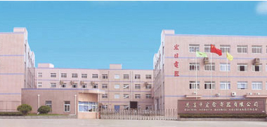 Ningbo Hongri Electric Appliance Co., Ltd.