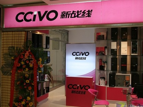 SHENZHEN CCIVO MANUFACTURE LTD.