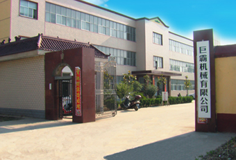Changge Juba Machinery Co.,Ltd.