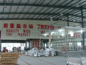 GUANGDONG TREND GROUP CO., LTD.