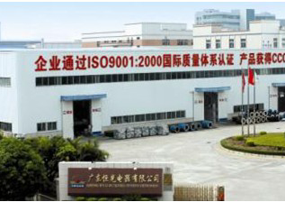 Guangdong HAOYONG Appliances Co.,Ltd.
