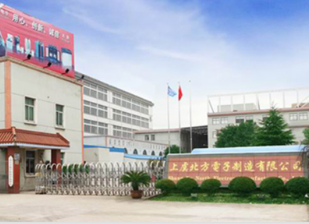 SHANG YU NORTHELECTRON MANUFACTURE CO., LTD.