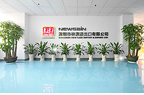 SHENZHEN NEW GAIN IMPORT & EXPORT LTD.