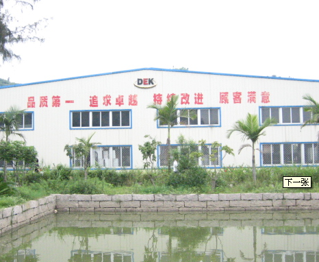 FUZHOU Hua Bo Machinery & Electric CO., LTD.