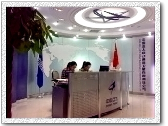 China Asia-Pacific Mobile Telecommunications Satellite Co., Ltd.