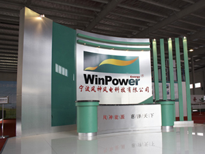 NINGBO WINPOWER ENERGY TECHNOLOGY CO., LTD