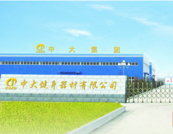 RIZHAO ZHONGDA MACHINERY&LIGHT PRODUCTS CO.,LTD.