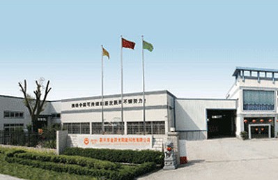 Jiaxing Jinyi Solar Energy Technology Co.,Ltd.