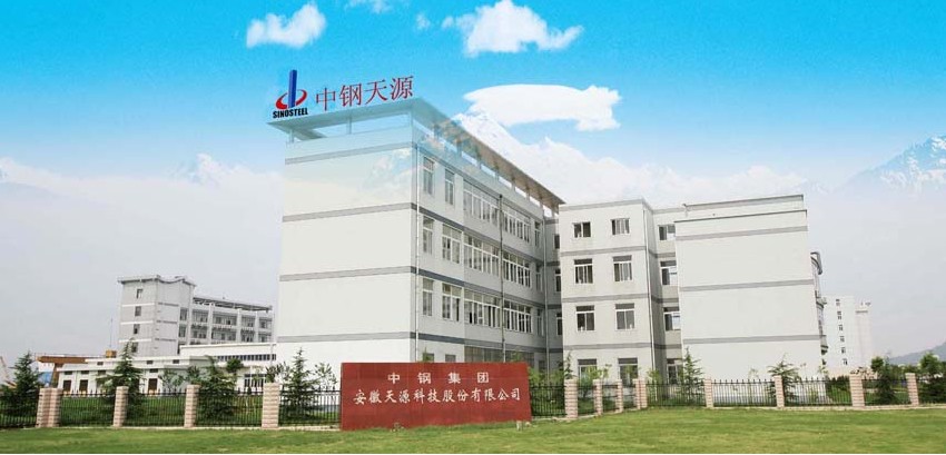 Sinosteel Anhui Co., Ltd.