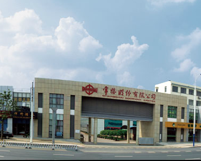 Changchai Co., Ltd.