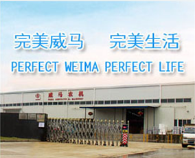 CHONGQING WEIMA AGRICULTURAL MACHINERY CO., LTD.