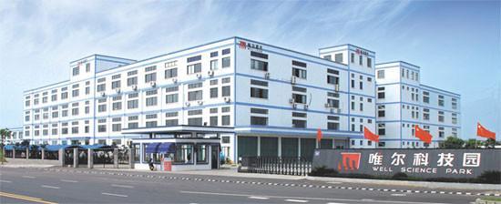 Ningbo Well Electric Appliance Co., Ltd.