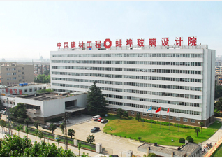 CHINA TRIUMPH INTERNATIONAL ENGINEERING CO.,LTD.