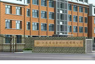 JIANGSU PROVINCE METALLURGICAL DESIGN INSTITUTE CO.,LTD.