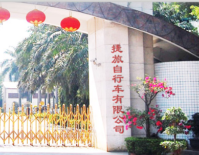 shenzhen gerea bicycle co.,ltd