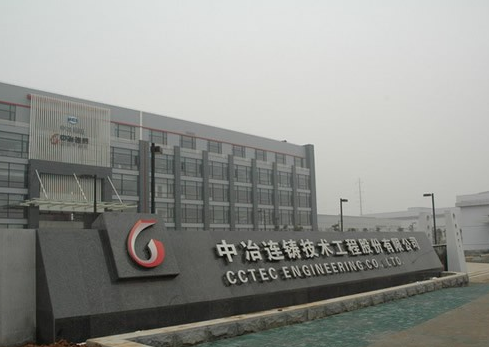 CCTEC ENGINEERING CO.,LTD.