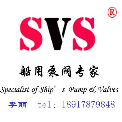 shanghai service ship valve & pump co,.ltd