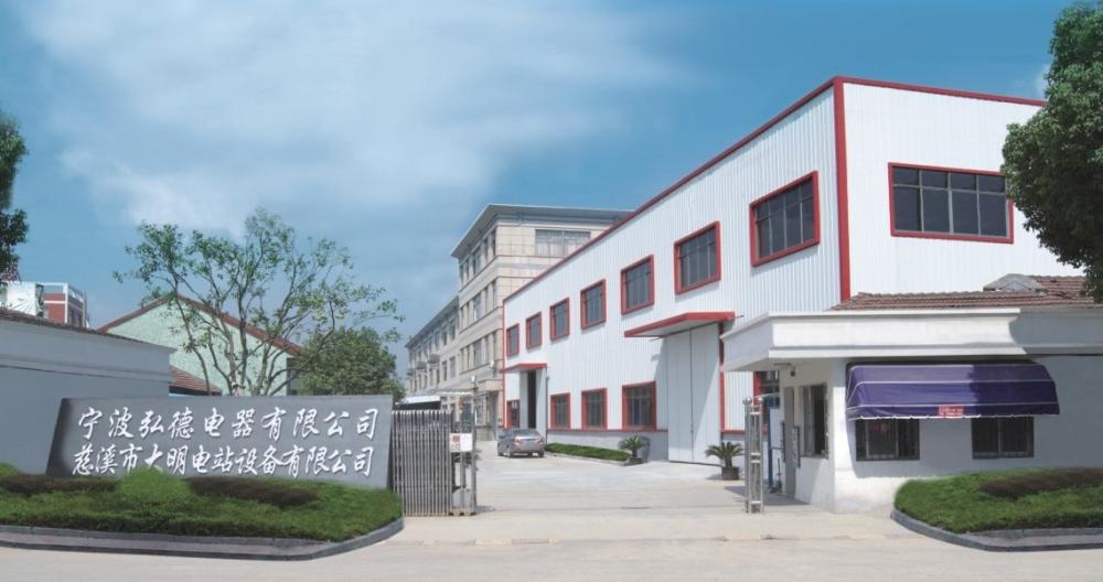 Ningbo Hongde Electric Appliance Co.,Ltd.