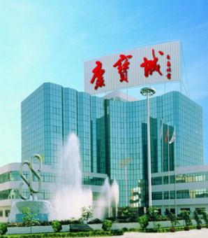GUANGDONG CANBO ELECTRICAL CO., LTD.