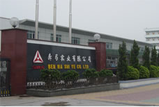 Zengcheng Benma Industrial Co., Ltd.
