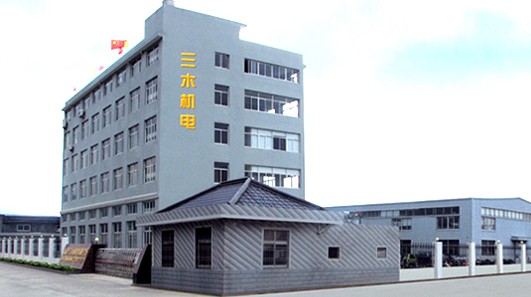 Wenling Sanmu Machine Electrity Co.,Ltd.