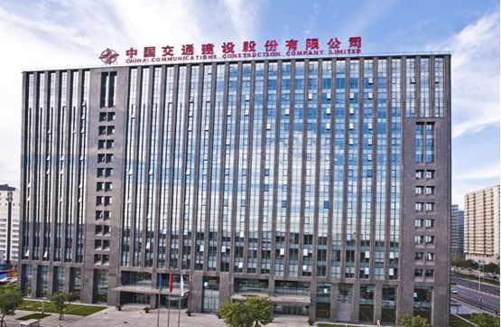 CHINA COMMUNITIONS CONSTRUCTION COMPANY LIMITED.