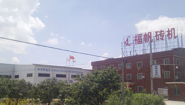 Quanzhou Fengze Fufan machinery co., ltd