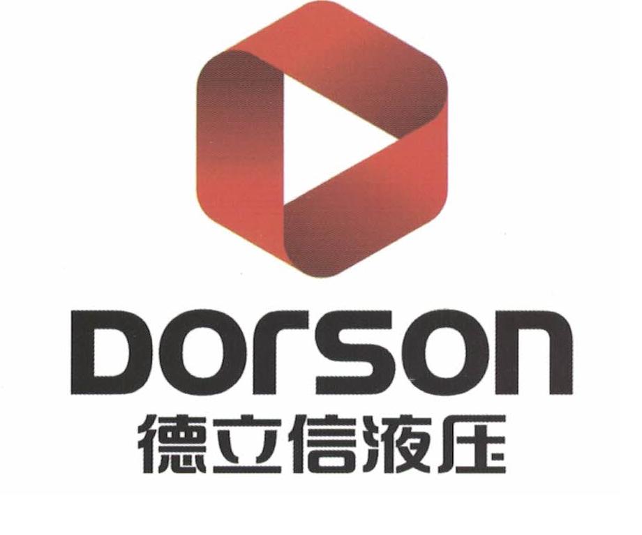 Shandong Dorson Hydraulic Co.,Ltd