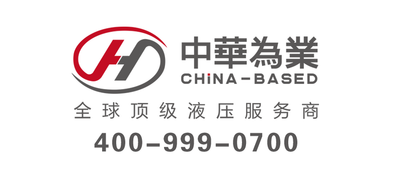 Xuzhou Huawei Construction Machinery Co, Ltd
