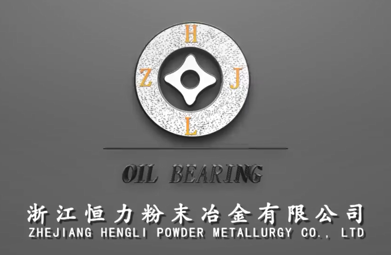 Zhejiang Hengli Powder Metallurgy Co., Ltd.