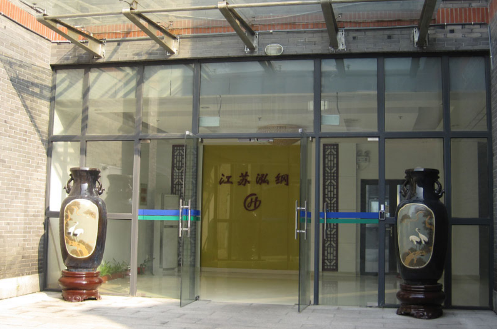 Jiangsu Honggang Industries Co.,Ltd.