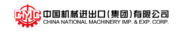 CHINA NATIONAL MACHINERY IMP.& EXP.CORP.