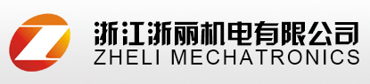 ZheJiang ZheLi Mechanical&Electrical CO.,Ltd 