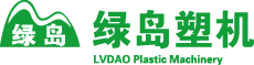 Yuyao City Green Island Rubber & Plastic Machinery Equipment Co. , Ltd.