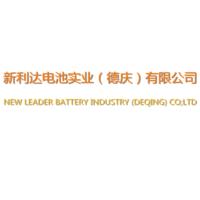 NEW LEADER BATTERY INDUSTRY (DEQING)COMPANY LIMITED.