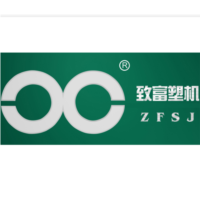 TANGSHAN ZHIFU PLASTIC MACHINERY CO.,LTD.