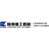Luoyang Longzhong Heavy Machinery Co., Ltd