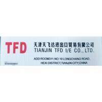 TIANJIN TFD I/E CO.,LTD